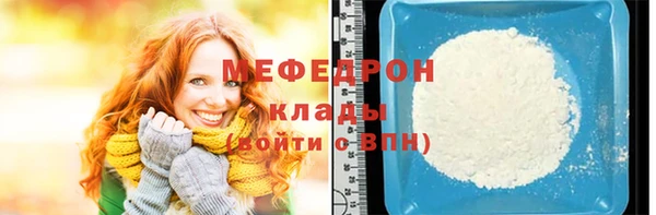 молекула духа Белоозёрский