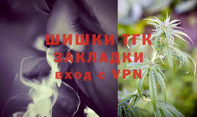 МАРИХУАНА Ganja  Бокситогорск 